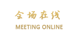 温州金庄饭店